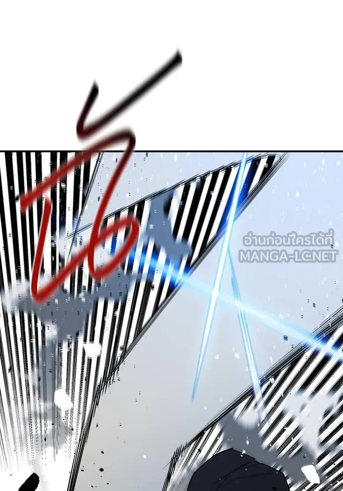 แยกร่าง ล่าอัตโนมัติ ตอนที่ 165 รูปที่ 98