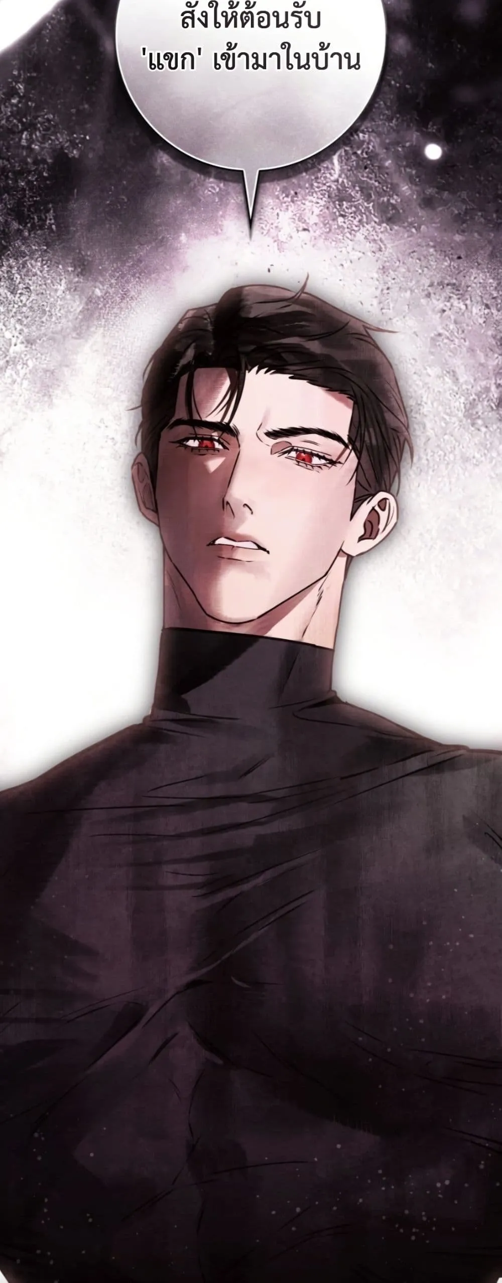Manga-lc-com อ่านมังงะ อ่านการ์ตูน ออนไลน์ ฟรี A Wicked Husband ตอนที่ 1 2 3 4 5 6 7 8 9 10 11 12 13 14 ฟรี ไม่มีโฆษณา Manga-lc - อ่าน มังงะ อ่าน การ์ตูน ออนไลน์ อ่านมังงะ ฟรี