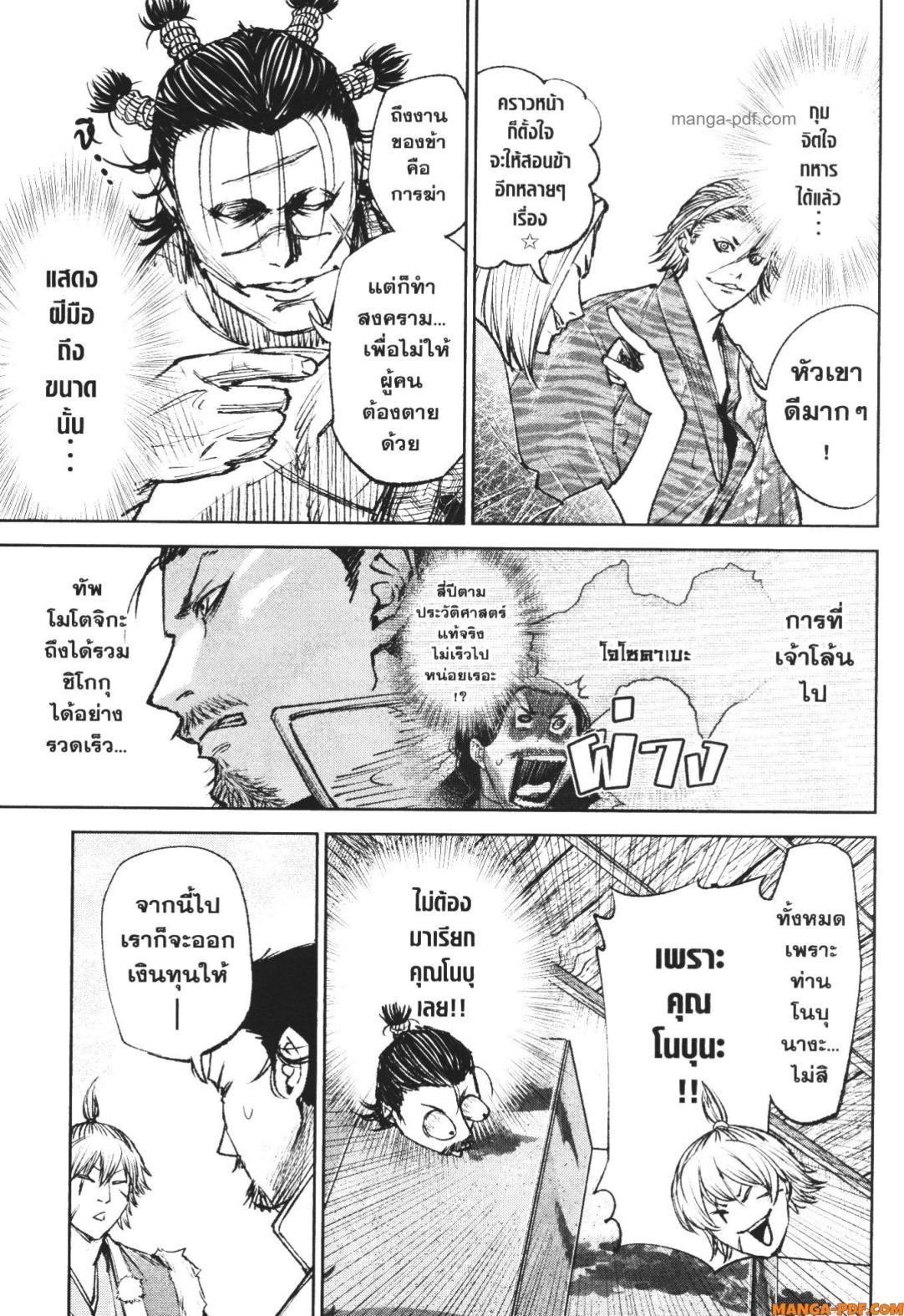 Manga-lc-com อ่านมังงะ อ่านการ์ตูน ออนไลน์ ฟรี Nando Toki wo Kurikaeshitemo Honnouji ga Moerunjaga! ตอนที่ 1 2 3 4 5 6 7 8 9 10 11 12 13 14 ฟรี ไม่มีโฆษณา Manga-lc - อ่าน มังงะ อ่าน การ์ตูน ออนไลน์ อ่านมังงะ ฟรี