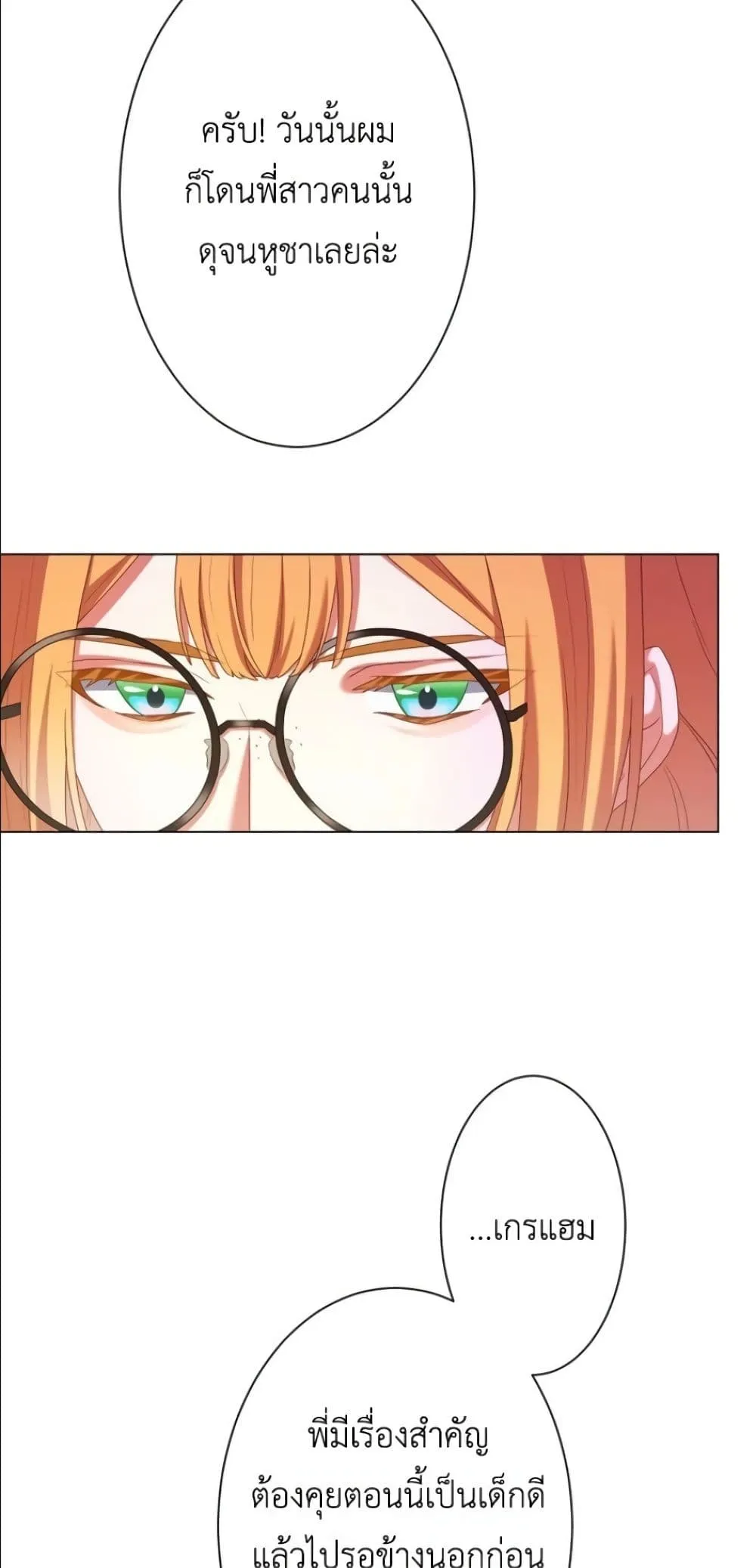 Manga-lc-com อ่านมังงะ อ่านการ์ตูน ออนไลน์ ฟรี Behold The Perfect Villainess ตอนที่ 1 2 3 4 5 6 7 8 9 10 11 12 13 14 ฟรี ไม่มีโฆษณา Manga-lc - อ่าน มังงะ อ่าน การ์ตูน ออนไลน์ อ่านมังงะ ฟรี