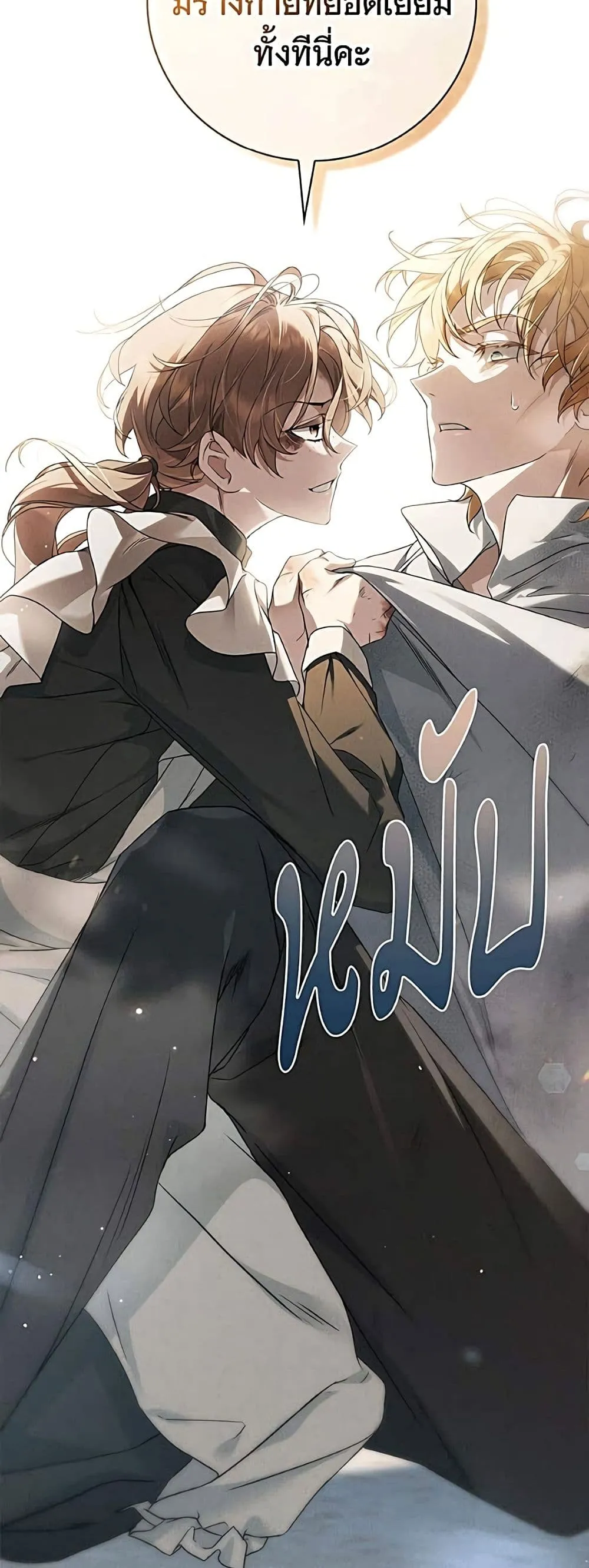 Manga-lc-com อ่านมังงะ อ่านการ์ตูน ออนไลน์ ฟรี The Count’s Secret Maid ตอนที่ 1 2 3 4 5 6 7 8 9 10 11 12 13 14 ฟรี ไม่มีโฆษณา Manga-lc - อ่าน มังงะ อ่าน การ์ตูน ออนไลน์ อ่านมังงะ ฟรี