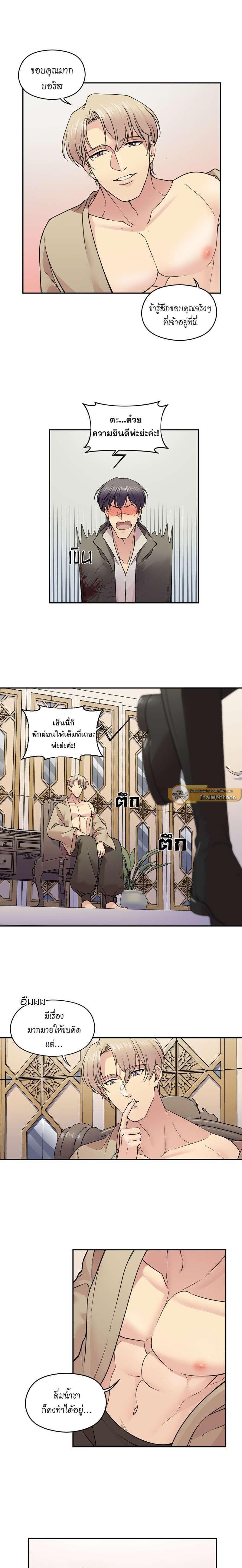 Manga-lc-com อ่านมังงะ อ่านการ์ตูน ออนไลน์ ฟรี I was Reborn as the Villainess’ Father and I Need XXX to Survive! ตอนที่ 1 2 3 4 5 6 7 8 9 10 11 12 13 14 ฟรี ไม่มีโฆษณา Manga-lc - อ่าน มังงะ อ่าน การ์ตูน ออนไลน์ อ่านมังงะ ฟรี