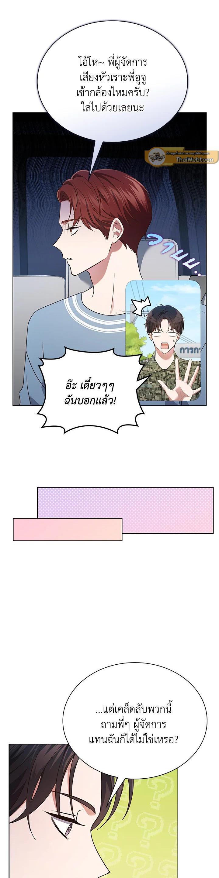 Manga-lc-com อ่านมังงะ อ่านการ์ตูน ออนไลน์ ฟรี In This Life, the Greatest Star in the Universe ตอนที่ 1 2 3 4 5 6 7 8 9 10 11 12 13 14 ฟรี ไม่มีโฆษณา Manga-lc - อ่าน มังงะ อ่าน การ์ตูน ออนไลน์ อ่านมังงะ ฟรี
