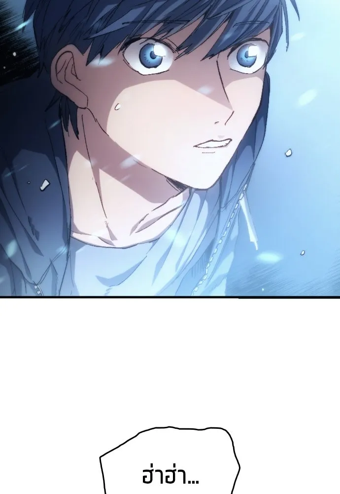 นักเตะแข้งสวรรค์ ตอนที่ 3 รูปที่ 47