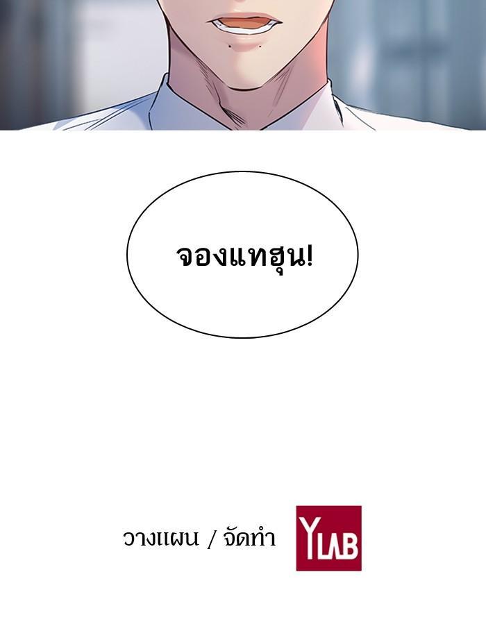 Manga-lc-com อ่านมังงะ อ่านการ์ตูน ออนไลน์ ฟรี The World Is Money and Power กลโกงโลกพนัน ตอนที่ 1 2 3 4 5 6 7 8 9 10 11 12 13 14 ฟรี ไม่มีโฆษณา Manga-lc - อ่าน มังงะ อ่าน การ์ตูน ออนไลน์ อ่านมังงะ ฟรี