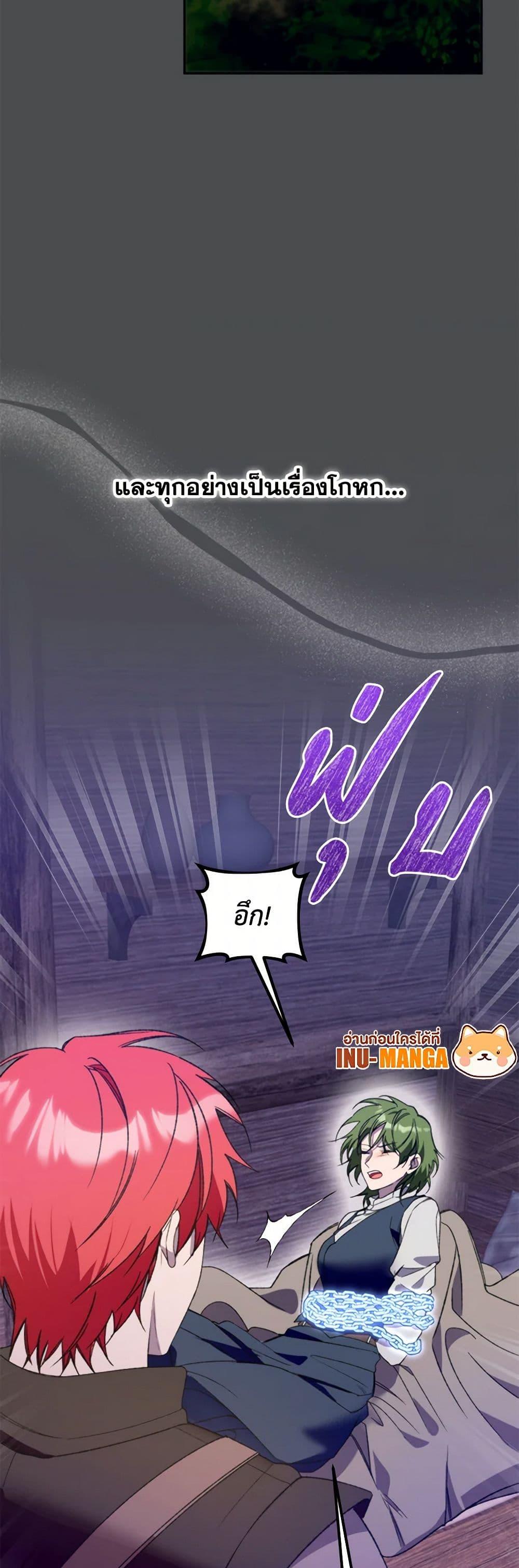 Manga-lc-com อ่านมังงะ อ่านการ์ตูน ออนไลน์ ฟรี Carefully Choosing a Husband ตอนที่ 1 2 3 4 5 6 7 8 9 10 11 12 13 14 ฟรี ไม่มีโฆษณา Manga-lc - อ่าน มังงะ อ่าน การ์ตูน ออนไลน์ อ่านมังงะ ฟรี