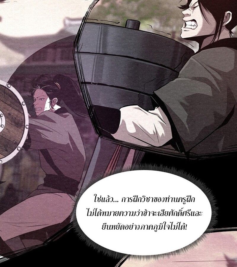 Manga-lc-com อ่านมังงะ อ่านการ์ตูน ออนไลน์ ฟรี The Best Martial Arts Instructor In The World ตอนที่ 1 2 3 4 5 6 7 8 9 10 11 12 13 14 ฟรี ไม่มีโฆษณา Manga-lc - อ่าน มังงะ อ่าน การ์ตูน ออนไลน์ อ่านมังงะ ฟรี