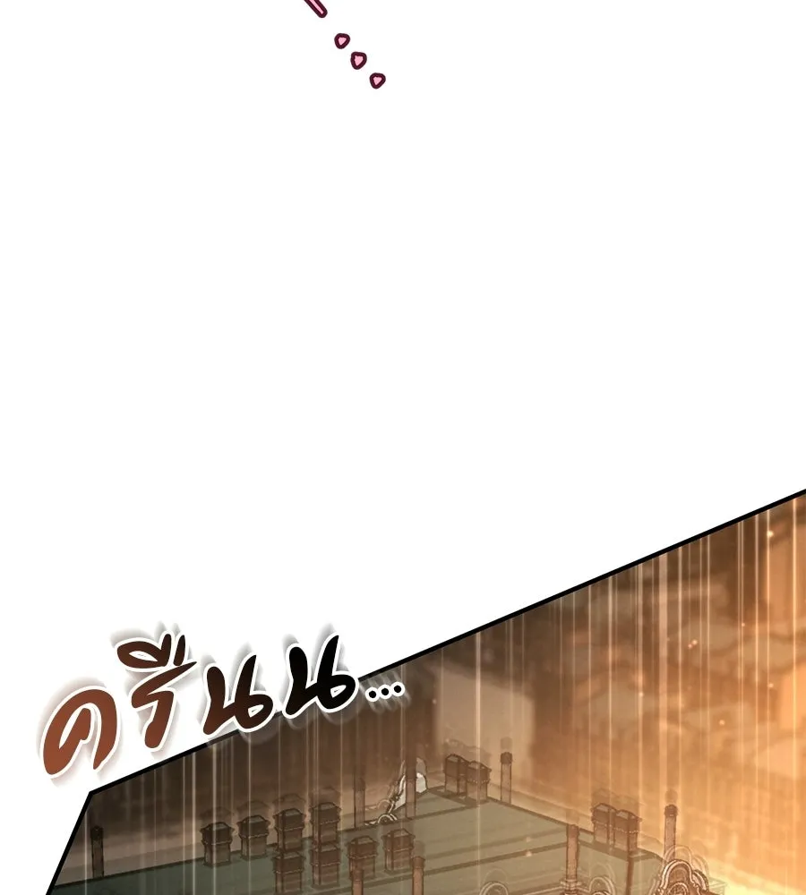 เรือนจำรัก ตอนที่ 88 รูปที่ 220