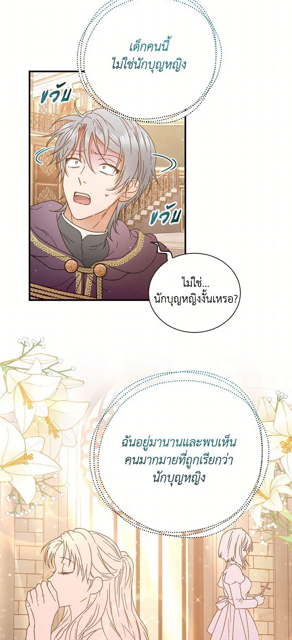 Manga-lc-com อ่านมังงะ อ่านการ์ตูน ออนไลน์ ฟรี Lady Baby ตอนที่ 1 2 3 4 5 6 7 8 9 10 11 12 13 14 ฟรี ไม่มีโฆษณา Manga-lc - อ่าน มังงะ อ่าน การ์ตูน ออนไลน์ อ่านมังงะ ฟรี