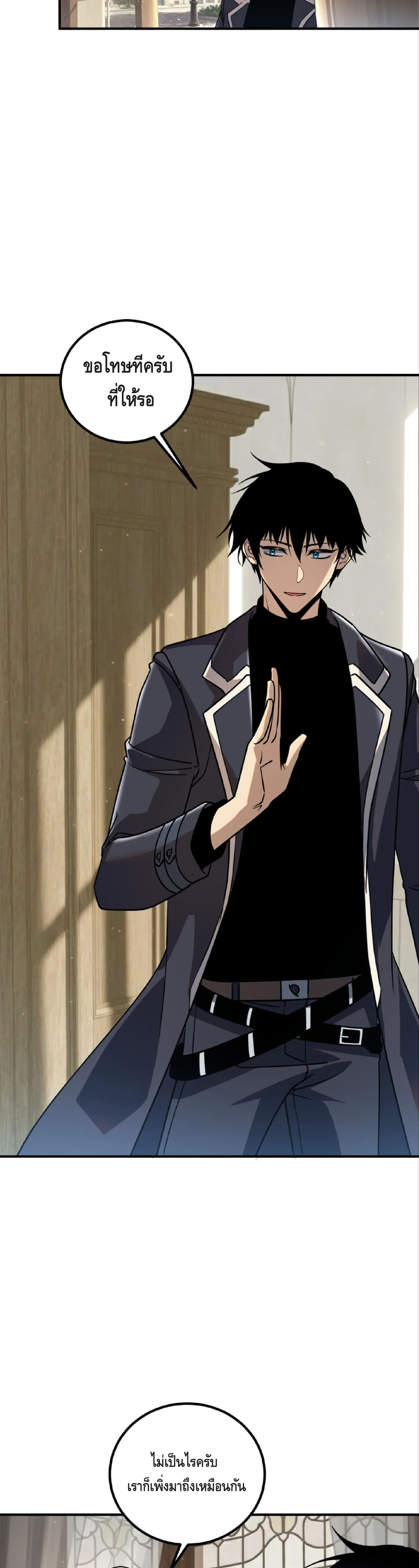 Awakening the Purple Thunder at the Beginning ปล_กอาช_พระด_บ S เทพอ_สน_ม_วงสวรรค_ ตอนที่ ตอนที่ 45 รูปที่ 30