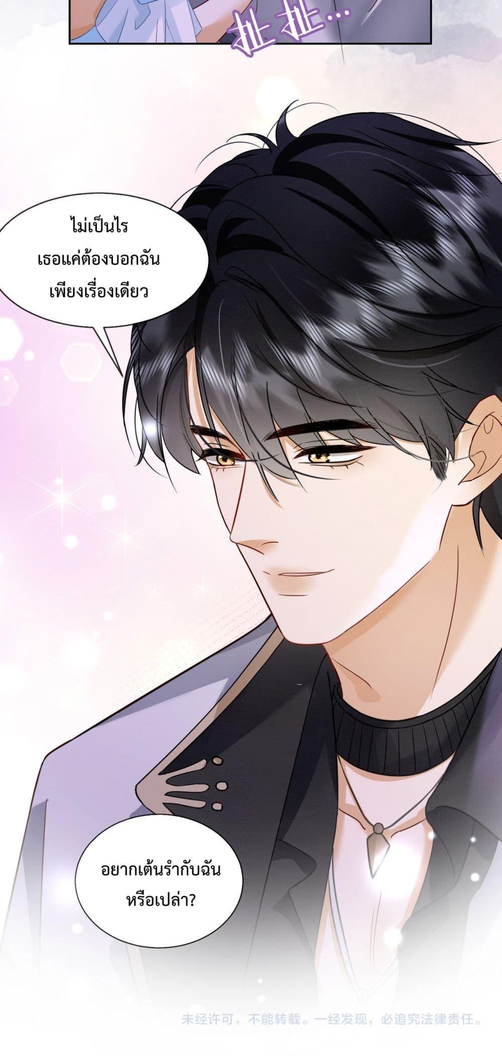 Manga-lc-com อ่านมังงะ อ่านการ์ตูน ออนไลน์ ฟรี BillionaireCEO ตอนที่ 1 2 3 4 5 6 7 8 9 10 11 12 13 14 ฟรี ไม่มีโฆษณา Manga-lc - อ่าน มังงะ อ่าน การ์ตูน ออนไลน์ อ่านมังงะ ฟรี