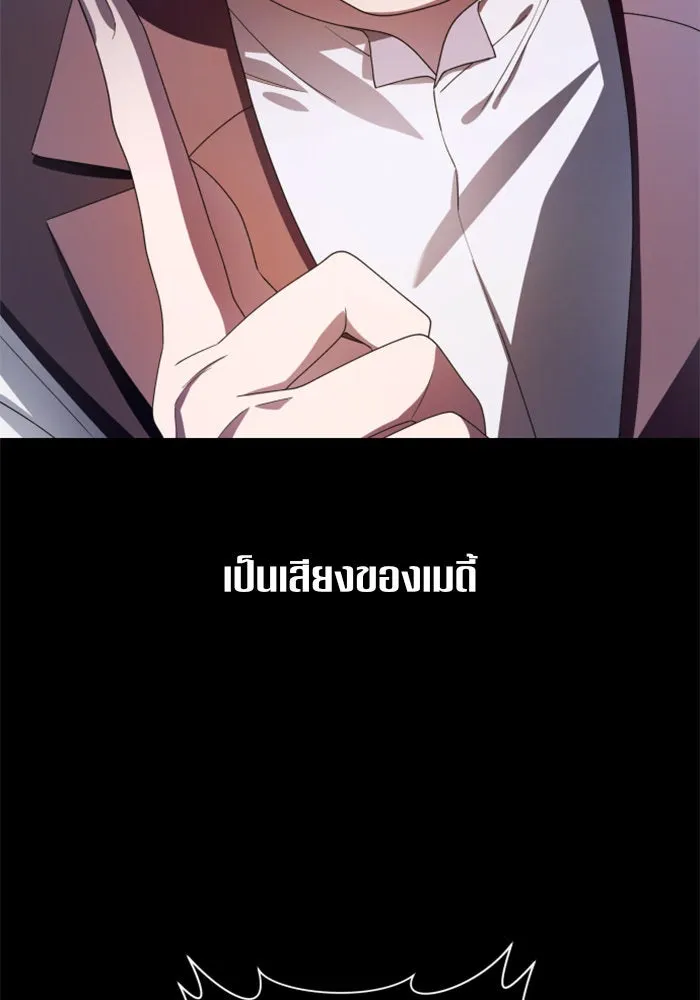 ชิงชีวิตพลิกลิขิตชะตา ตอนที่ 80. หนีไปหรือไม่ก็เผชิญหน้าต่อสู้ รูปที่ 22