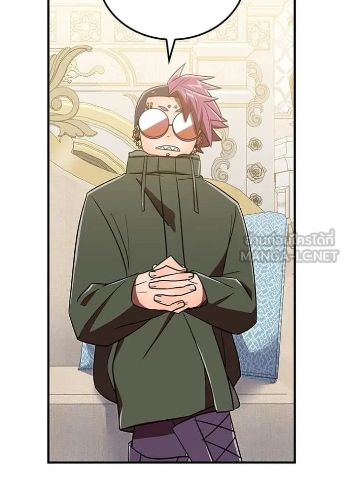 เพลเยอร์เลือดเทวะ ตอนที่ 89 รูปที่ 40