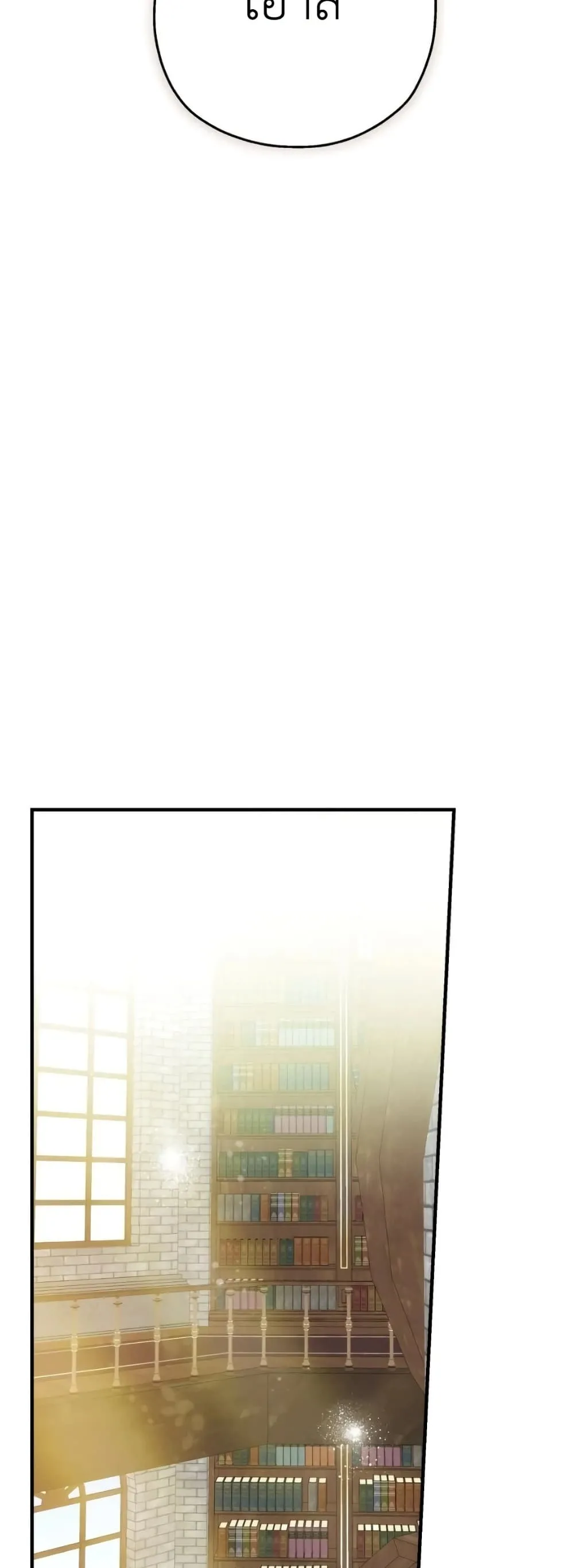Manga-lc-com อ่านมังงะ อ่านการ์ตูน ออนไลน์ ฟรี How to Survive as the Daughter of the Emperor Who Killed Me ตอนที่ 1 2 3 4 5 6 7 8 9 10 11 12 13 14 ฟรี ไม่มีโฆษณา Manga-lc - อ่าน มังงะ อ่าน การ์ตูน ออนไลน์ อ่านมังงะ ฟรี
