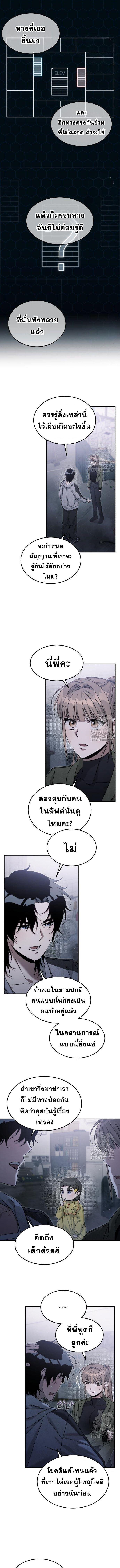 Manga-lc-com อ่านมังงะ อ่านการ์ตูน ออนไลน์ ฟรี The Hunter Lives in a Rented Apartment ตอนที่ 1 2 3 4 5 6 7 8 9 10 11 12 13 14 ฟรี ไม่มีโฆษณา Manga-lc - อ่าน มังงะ อ่าน การ์ตูน ออนไลน์ อ่านมังงะ ฟรี