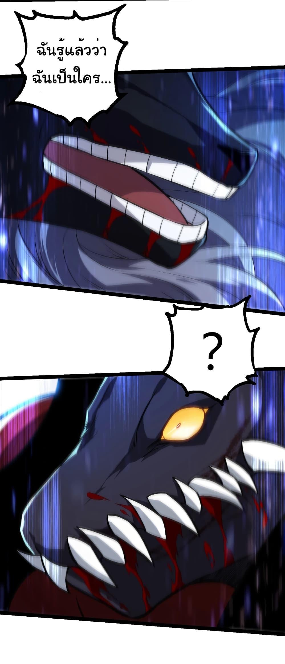 Manga-lc-com อ่านมังงะ อ่านการ์ตูน ออนไลน์ ฟรี Evolution from the Big Tree ตอนที่ 1 2 3 4 5 6 7 8 9 10 11 12 13 14 ฟรี ไม่มีโฆษณา Manga-lc - อ่าน มังงะ อ่าน การ์ตูน ออนไลน์ อ่านมังงะ ฟรี