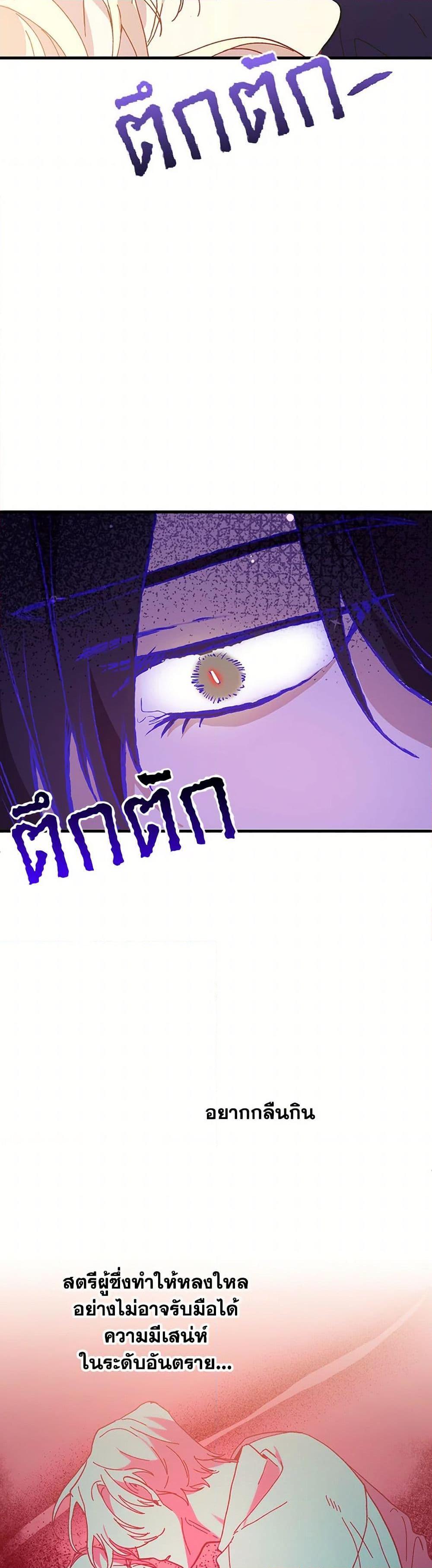 Manga-lc-com อ่านมังงะ อ่านการ์ตูน ออนไลน์ ฟรี The Princess Pretends to Be Crazy ตอนที่ 1 2 3 4 5 6 7 8 9 10 11 12 13 14 ฟรี ไม่มีโฆษณา Manga-lc - อ่าน มังงะ อ่าน การ์ตูน ออนไลน์ อ่านมังงะ ฟรี