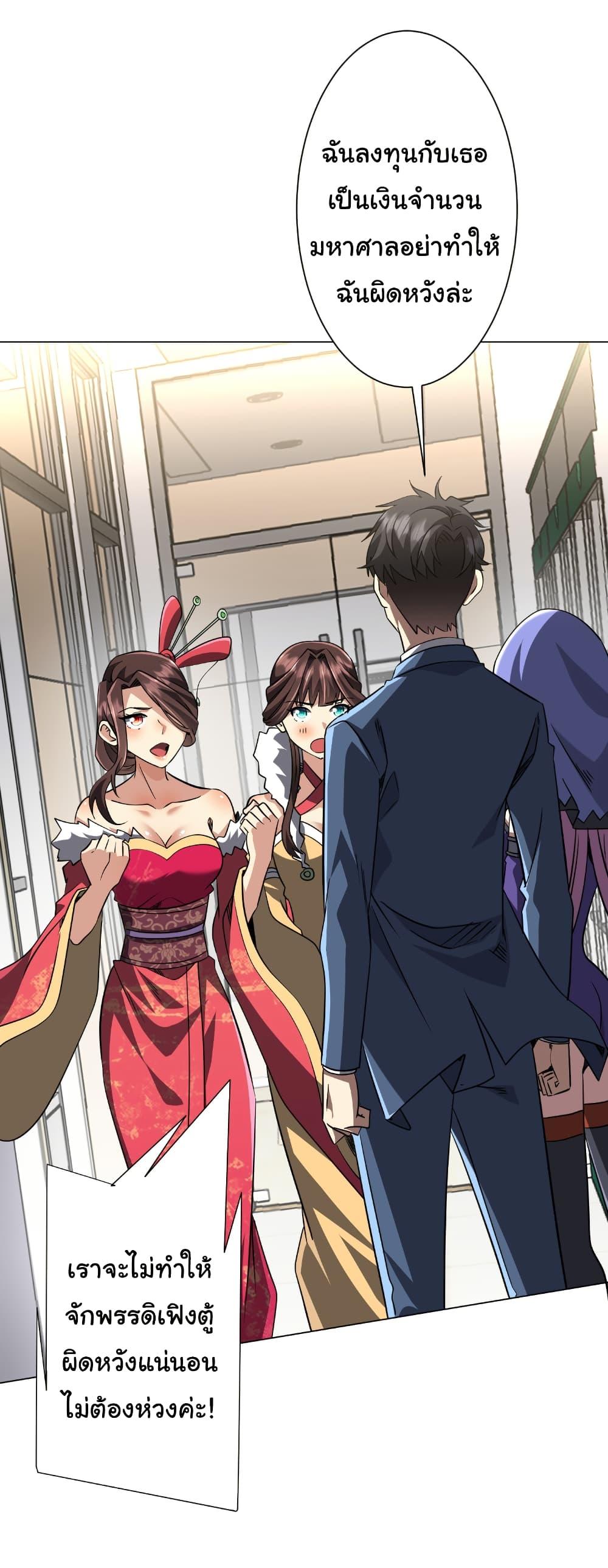Manga-lc-com อ่านมังงะ อ่านการ์ตูน ออนไลน์ ฟรี Start with Trillions of Coins ตอนที่ 1 2 3 4 5 6 7 8 9 10 11 12 13 14 ฟรี ไม่มีโฆษณา Manga-lc - อ่าน มังงะ อ่าน การ์ตูน ออนไลน์ อ่านมังงะ ฟรี