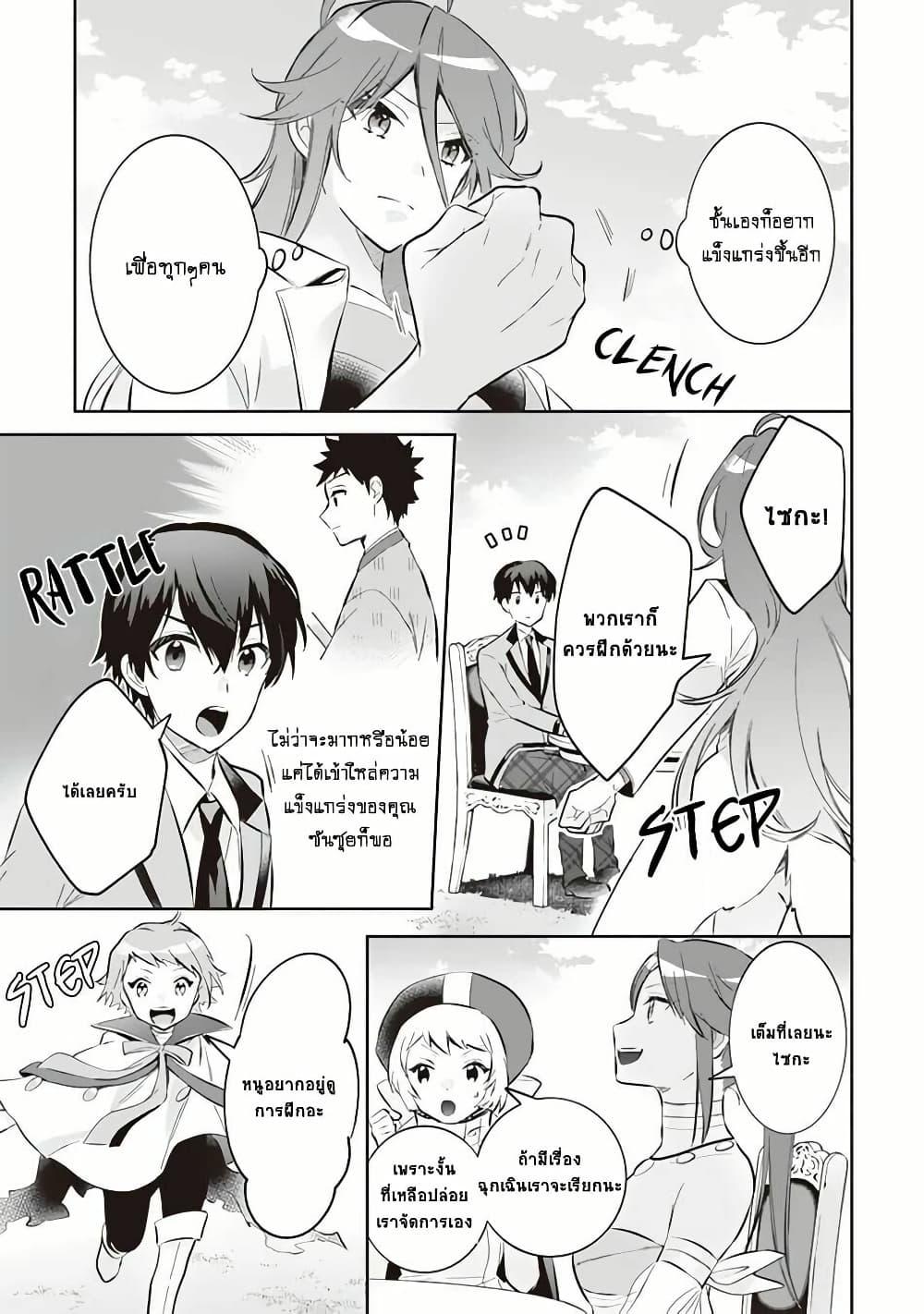 Manga-lc-com อ่านมังงะ อ่านการ์ตูน ออนไลน์ ฟรี Jimi na Kensei wa Sore Demo Saikyou desu ตอนที่ 1 2 3 4 5 6 7 8 9 10 11 12 13 14 ฟรี ไม่มีโฆษณา Manga-lc - อ่าน มังงะ อ่าน การ์ตูน ออนไลน์ อ่านมังงะ ฟรี