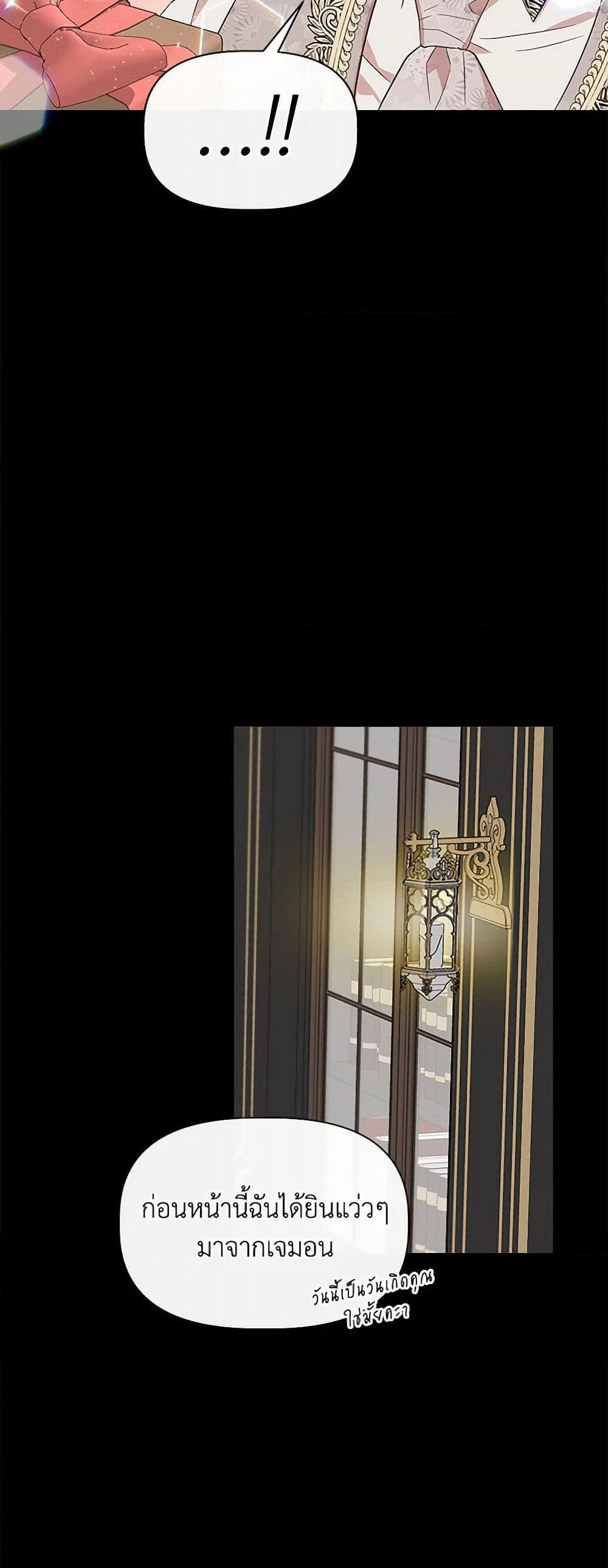 Manga-lc-com อ่านมังงะ อ่านการ์ตูน ออนไลน์ ฟรี I Wasn’t the Cinderella ตอนที่ 1 2 3 4 5 6 7 8 9 10 11 12 13 14 ฟรี ไม่มีโฆษณา Manga-lc - อ่าน มังงะ อ่าน การ์ตูน ออนไลน์ อ่านมังงะ ฟรี