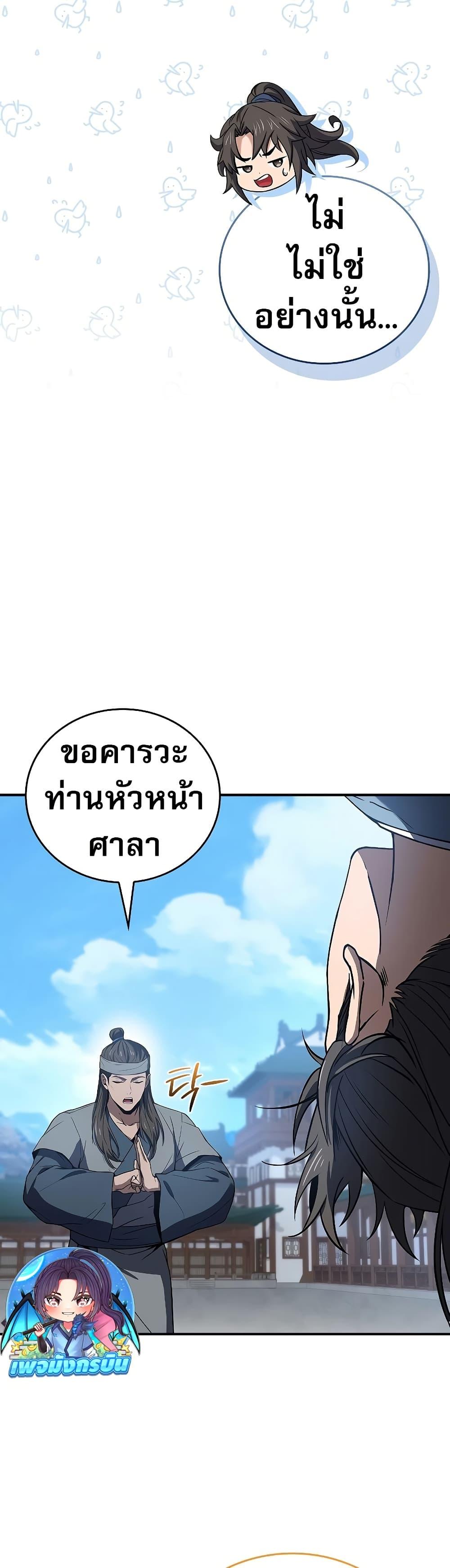 Manga-lc-com อ่านมังงะ อ่านการ์ตูน ออนไลน์ ฟรี Reincarnated Escort Warrior ตอนที่ 1 2 3 4 5 6 7 8 9 10 11 12 13 14 ฟรี ไม่มีโฆษณา Manga-lc - อ่าน มังงะ อ่าน การ์ตูน ออนไลน์ อ่านมังงะ ฟรี