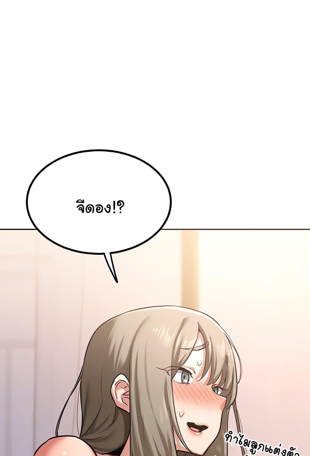 Doujin-Lc- อ่าน โดจิน มังฮวา เกาหลี ญี่ปุ่น จีน แปลไทย MILF Exchange Plan ตอนที่ 1 2 3 4 5 6 7 8 9 10 11 12 13 14 ฟรี ไม่มีโฆษณา อ่าน โดจิน Manhwa เกาหลี ญี่ปุ่น จีน เรามีครบ คัดมาให้เน้นๆ โดจิน 18+ รับประกันความฟินโดย  Doujin Lc
