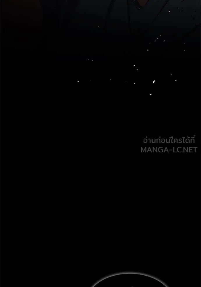 แยกร่าง ล่าอัตโนมัติ ตอนที่ 158 รูปที่ 106