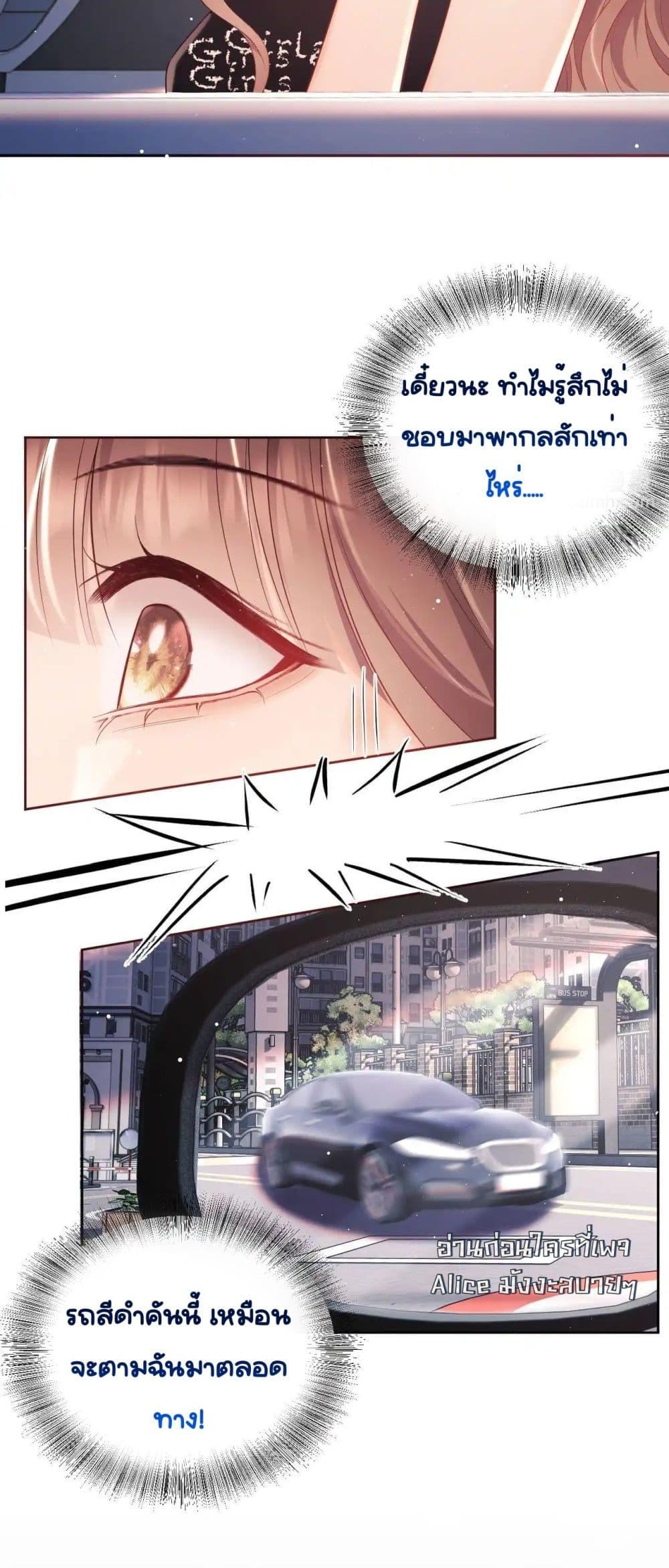 Manga-lc-com อ่านมังงะ อ่านการ์ตูน ออนไลน์ ฟรี BaiYueguang,H ตอนที่ 1 2 3 4 5 6 7 8 9 10 11 12 13 14 ฟรี ไม่มีโฆษณา Manga-lc - อ่าน มังงะ อ่าน การ์ตูน ออนไลน์ อ่านมังงะ ฟรี