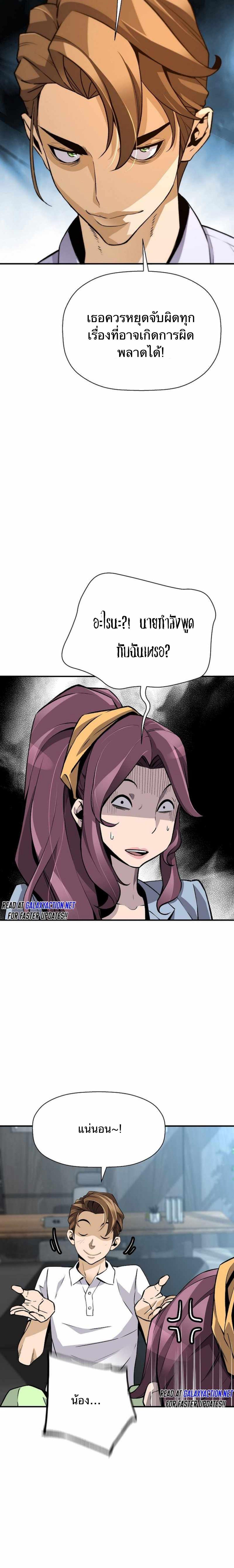 Manga-lc-com อ่านมังงะ อ่านการ์ตูน ออนไลน์ ฟรี Return of the Legend ตอนที่ 1 2 3 4 5 6 7 8 9 10 11 12 13 14 ฟรี ไม่มีโฆษณา Manga-lc - อ่าน มังงะ อ่าน การ์ตูน ออนไลน์ อ่านมังงะ ฟรี