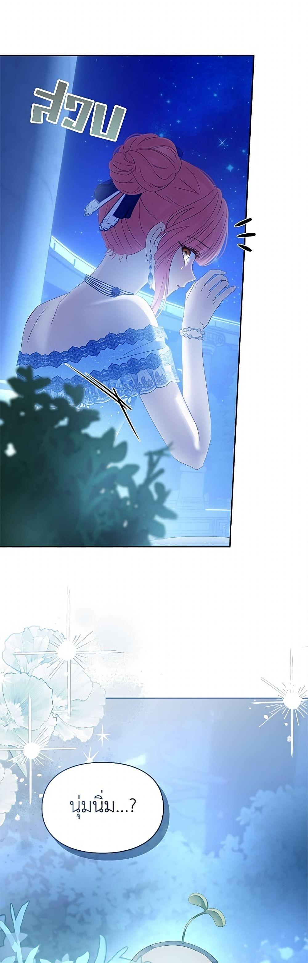 Manga-lc-com อ่านมังงะ อ่านการ์ตูน ออนไลน์ ฟรี Baby Prisoner of the Winter Castle ตอนที่ 1 2 3 4 5 6 7 8 9 10 11 12 13 14 ฟรี ไม่มีโฆษณา Manga-lc - อ่าน มังงะ อ่าน การ์ตูน ออนไลน์ อ่านมังงะ ฟรี