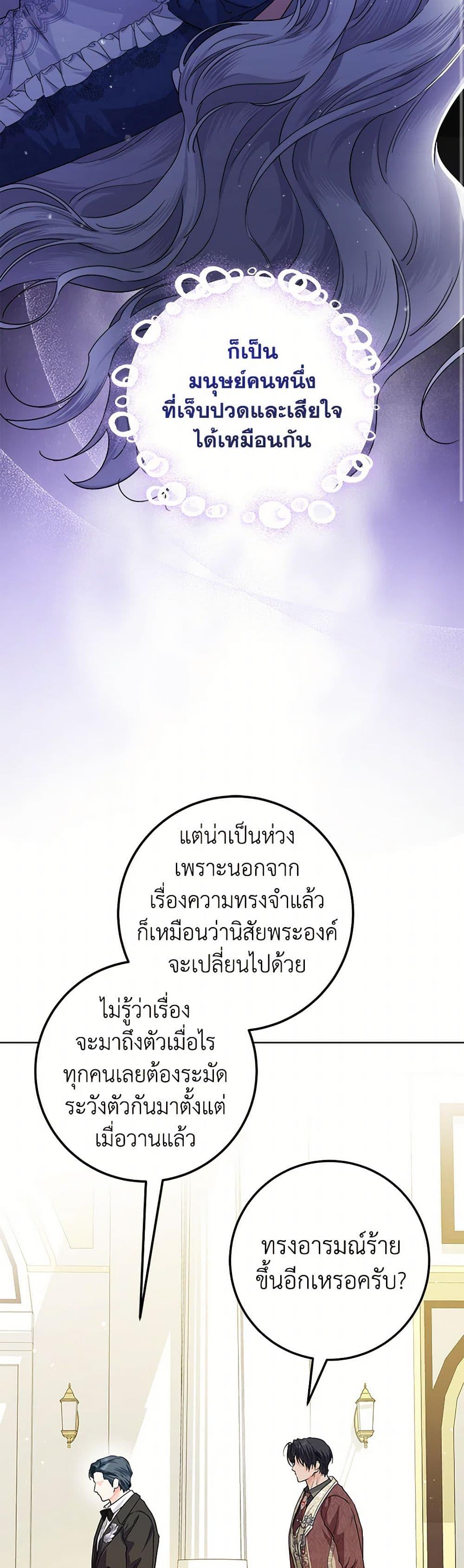 Manga-lc-com อ่านมังงะ อ่านการ์ตูน ออนไลน์ ฟรี The Closet Fan Princess ตอนที่ 1 2 3 4 5 6 7 8 9 10 11 12 13 14 ฟรี ไม่มีโฆษณา Manga-lc - อ่าน มังงะ อ่าน การ์ตูน ออนไลน์ อ่านมังงะ ฟรี