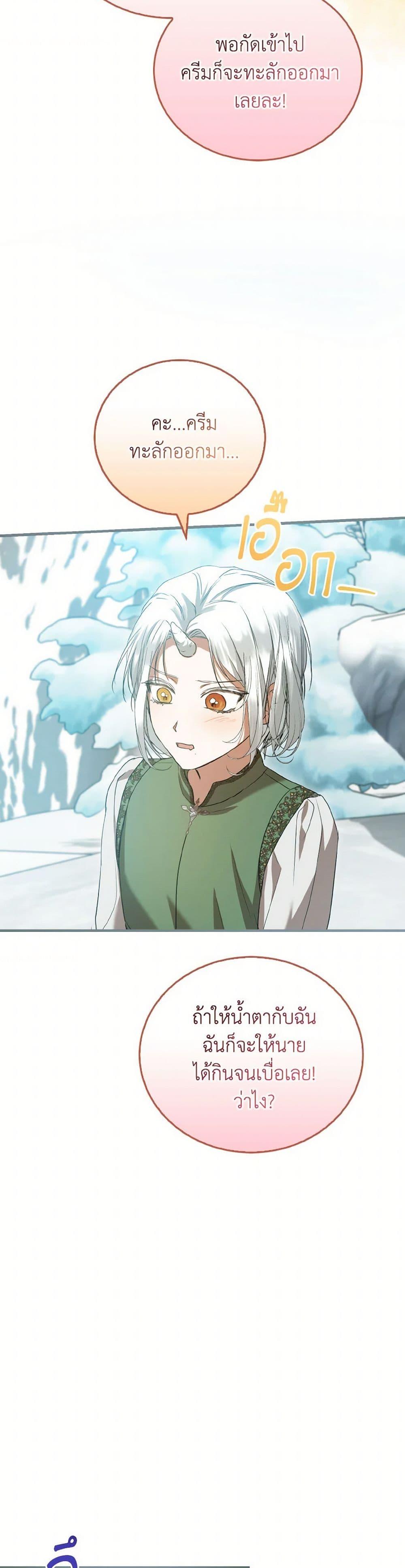 Manga-lc-com อ่านมังงะ อ่านการ์ตูน ออนไลน์ ฟรี I Saw the Future With the Killer Grand Duke ตอนที่ 1 2 3 4 5 6 7 8 9 10 11 12 13 14 ฟรี ไม่มีโฆษณา Manga-lc - อ่าน มังงะ อ่าน การ์ตูน ออนไลน์ อ่านมังงะ ฟรี