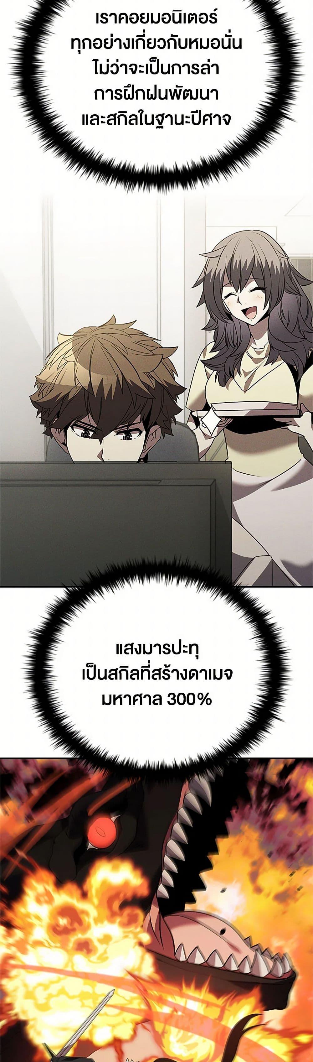 Manga-lc-com อ่านมังงะ อ่านการ์ตูน ออนไลน์ ฟรี Taming Master ตอนที่ 1 2 3 4 5 6 7 8 9 10 11 12 13 14 ฟรี ไม่มีโฆษณา Manga-lc - อ่าน มังงะ อ่าน การ์ตูน ออนไลน์ อ่านมังงะ ฟรี