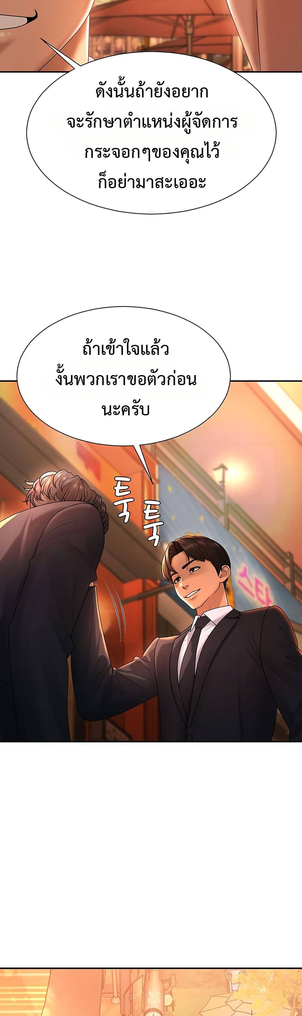 Doujin-Lc- อ่าน โดจิน มังฮวา เกาหลี ญี่ปุ่น จีน แปลไทย Repay With Your Body ตอนที่ 1 2 3 4 5 6 7 8 9 10 11 12 13 14 ฟรี ไม่มีโฆษณา อ่าน โดจิน Manhwa เกาหลี ญี่ปุ่น จีน เรามีครบ คัดมาให้เน้นๆ โดจิน 18+ รับประกันความฟินโดย  Doujin Lc