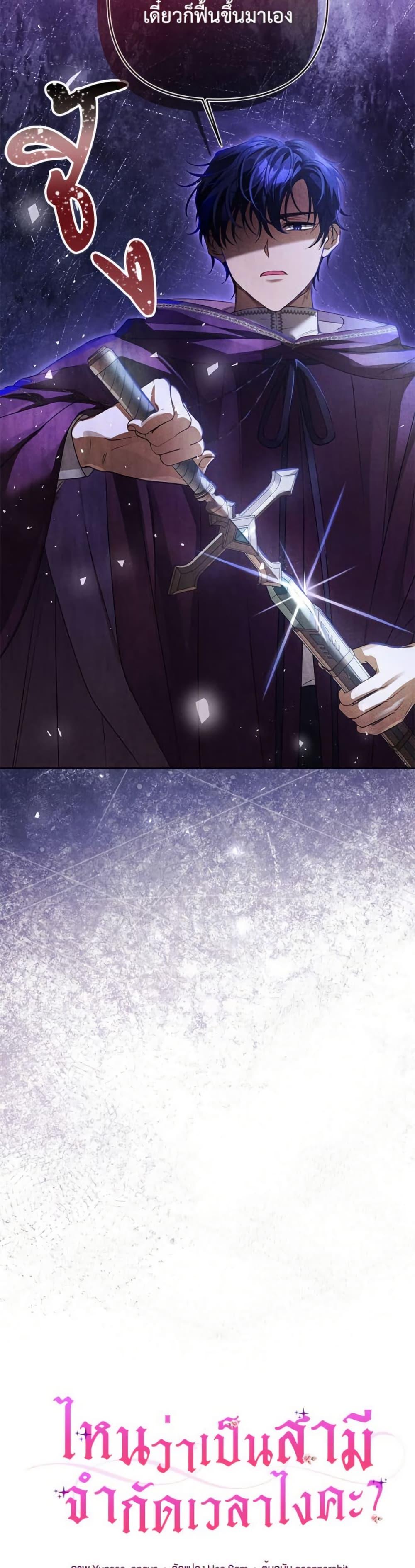 Manga-lc-com อ่านมังงะ อ่านการ์ตูน ออนไลน์ ฟรี I Thought You Were a Time-Limited Husband ตอนที่ 1 2 3 4 5 6 7 8 9 10 11 12 13 14 ฟรี ไม่มีโฆษณา Manga-lc - อ่าน มังงะ อ่าน การ์ตูน ออนไลน์ อ่านมังงะ ฟรี