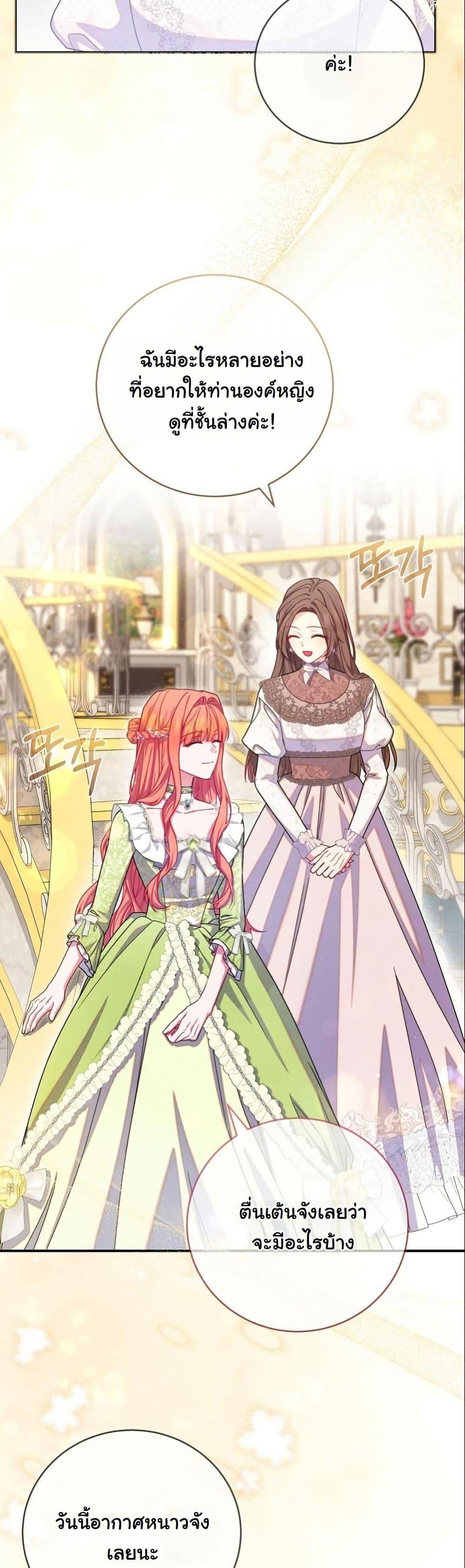 Manga-lc-com อ่านมังงะ อ่านการ์ตูน ออนไลน์ ฟรี How to Survive as a Villainess on the Verge of Death ตอนที่ 1 2 3 4 5 6 7 8 9 10 11 12 13 14 ฟรี ไม่มีโฆษณา Manga-lc - อ่าน มังงะ อ่าน การ์ตูน ออนไลน์ อ่านมังงะ ฟรี