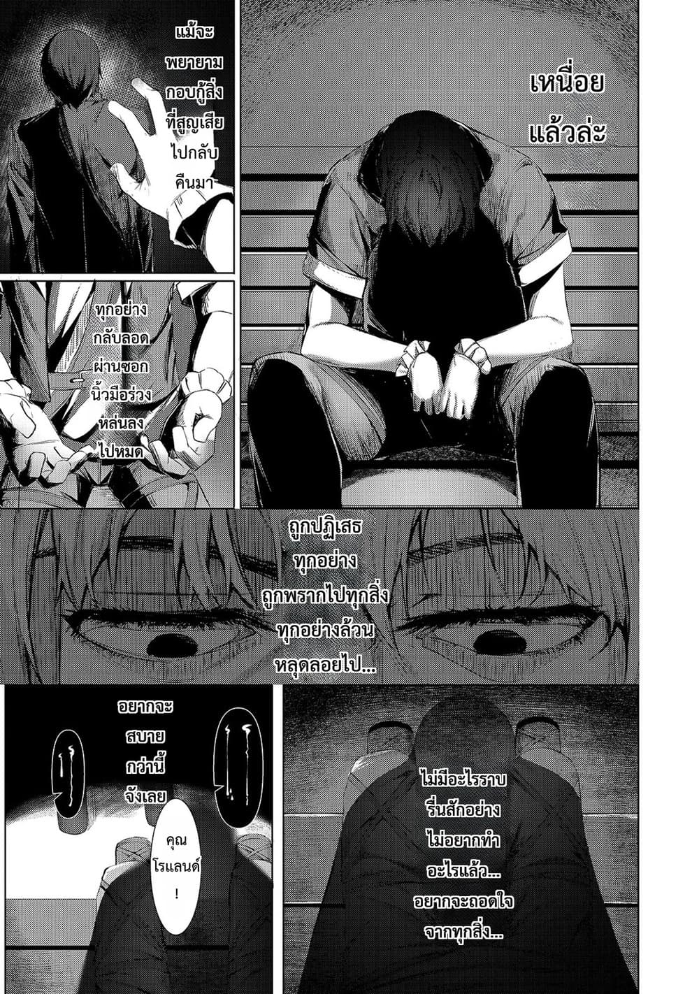 Manga-lc-com อ่านมังงะ อ่านการ์ตูน ออนไลน์ ฟรี Tsuihou Sareta S-kyuu Kanteishi wa Saikyou no Guild wo Tsuku ตอนที่ 1 2 3 4 5 6 7 8 9 10 11 12 13 14 ฟรี ไม่มีโฆษณา Manga-lc - อ่าน มังงะ อ่าน การ์ตูน ออนไลน์ อ่านมังงะ ฟรี