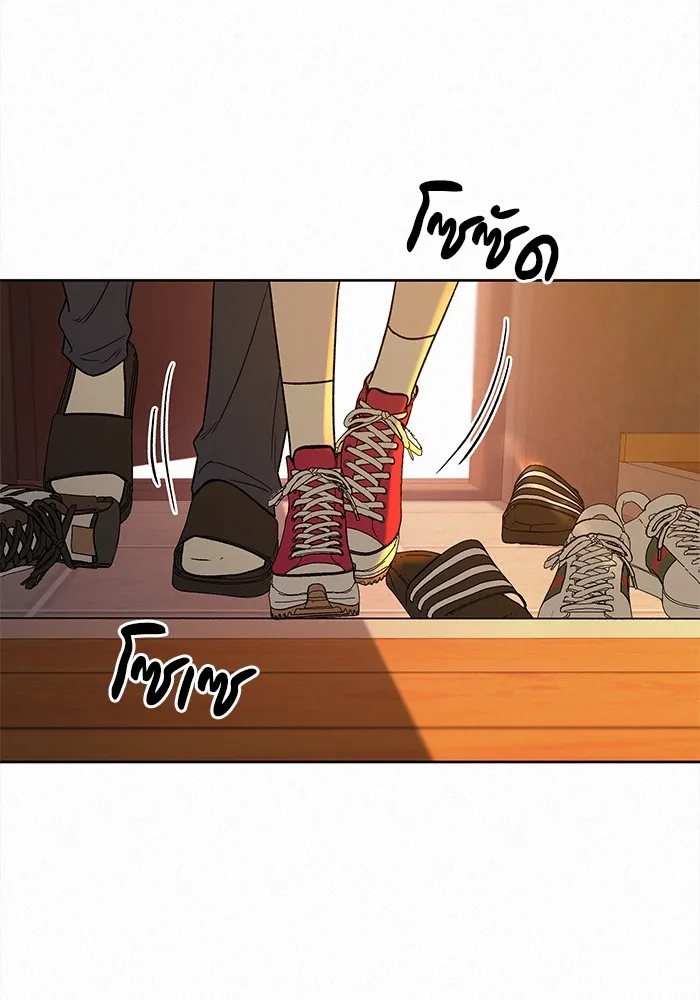 ปฏิบัติการรักวุ่นหัวใจ ตอนที่ 54 รูปที่ 11