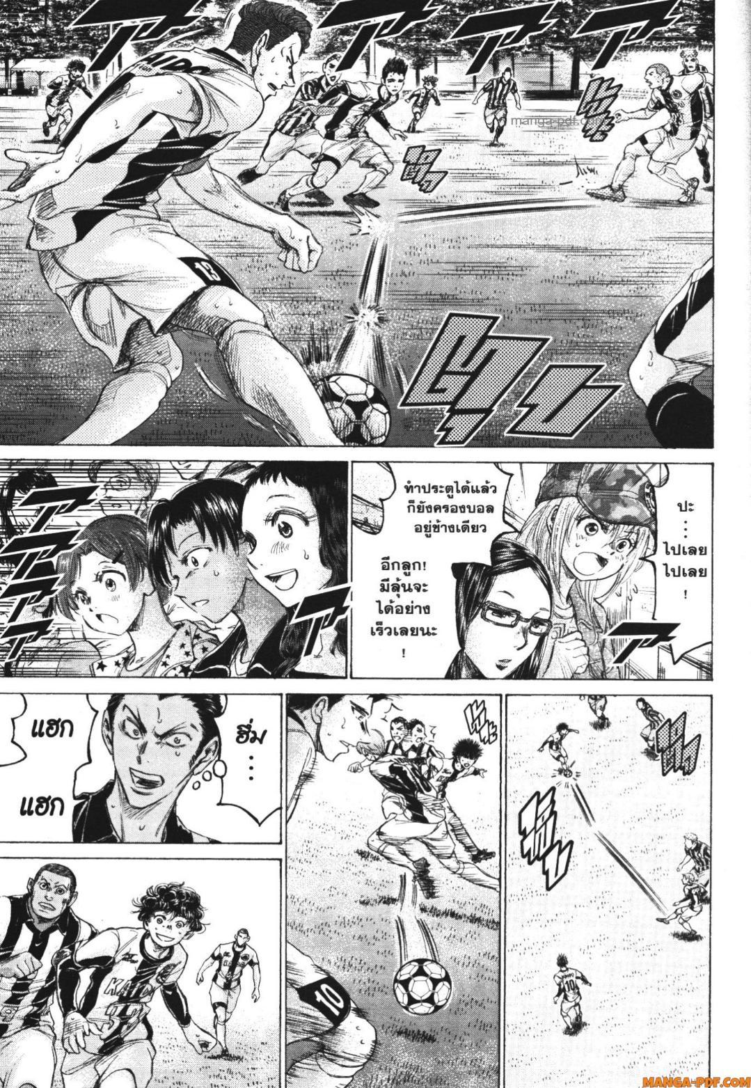 Manga-lc-com อ่านมังงะ อ่านการ์ตูน ออนไลน์ ฟรี Ao Ashi แข้งเด็กหัวใจนักสู้ ตอนที่ 1 2 3 4 5 6 7 8 9 10 11 12 13 14 ฟรี ไม่มีโฆษณา Manga-lc - อ่าน มังงะ อ่าน การ์ตูน ออนไลน์ อ่านมังงะ ฟรี