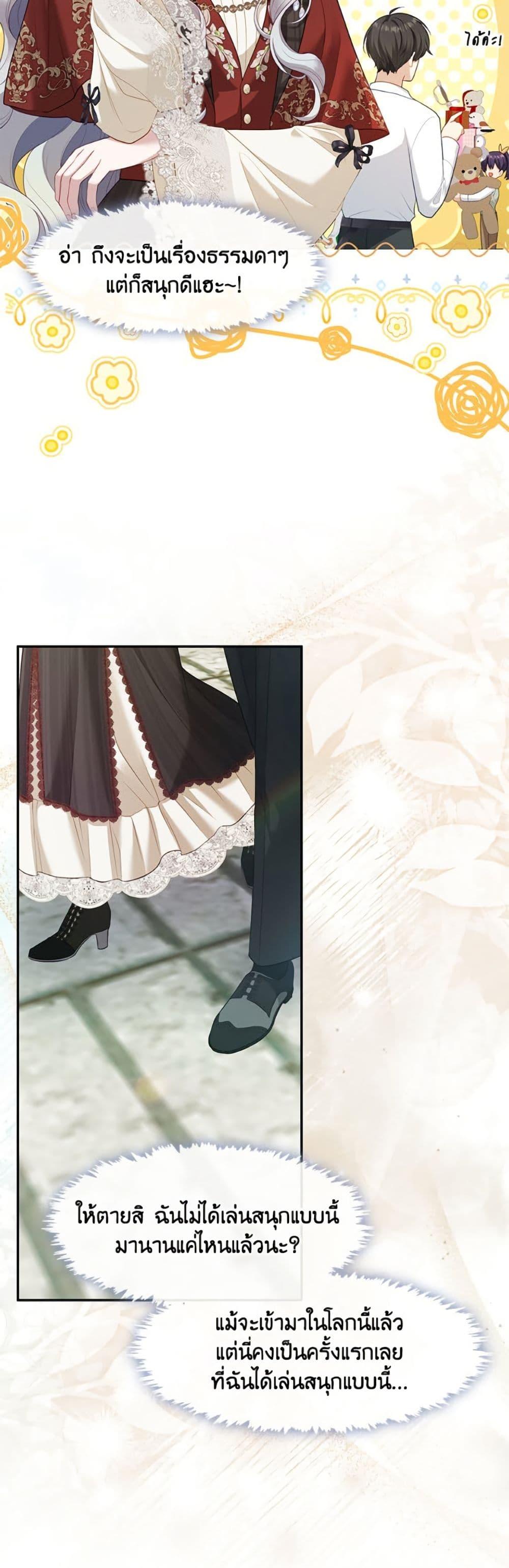 Manga-lc-com อ่านมังงะ อ่านการ์ตูน ออนไลน์ ฟรี The S-Class Hunter Doesn’t Want to Be a Villainous Princess ตอนที่ 1 2 3 4 5 6 7 8 9 10 11 12 13 14 ฟรี ไม่มีโฆษณา Manga-lc - อ่าน มังงะ อ่าน การ์ตูน ออนไลน์ อ่านมังงะ ฟรี