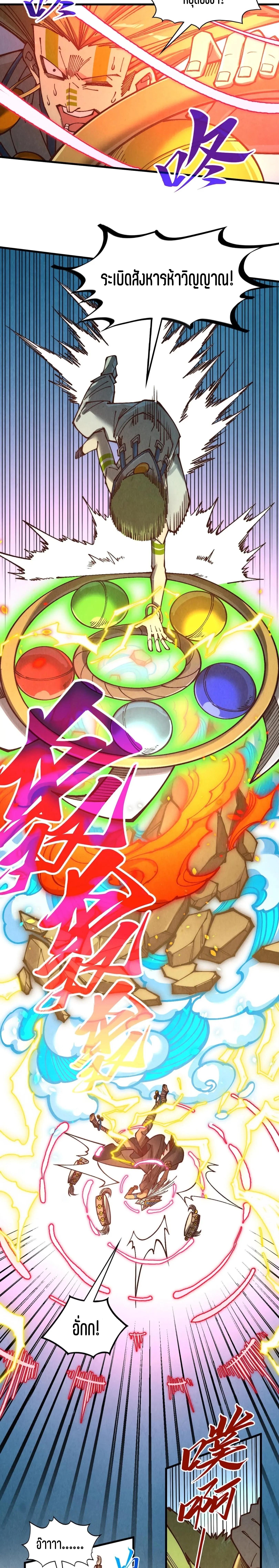 Manga-lc-com อ่านมังงะ อ่านการ์ตูน ออนไลน์ ฟรี The Eternal Supreme ตอนที่ 1 2 3 4 5 6 7 8 9 10 11 12 13 14 ฟรี ไม่มีโฆษณา Manga-lc - อ่าน มังงะ อ่าน การ์ตูน ออนไลน์ อ่านมังงะ ฟรี