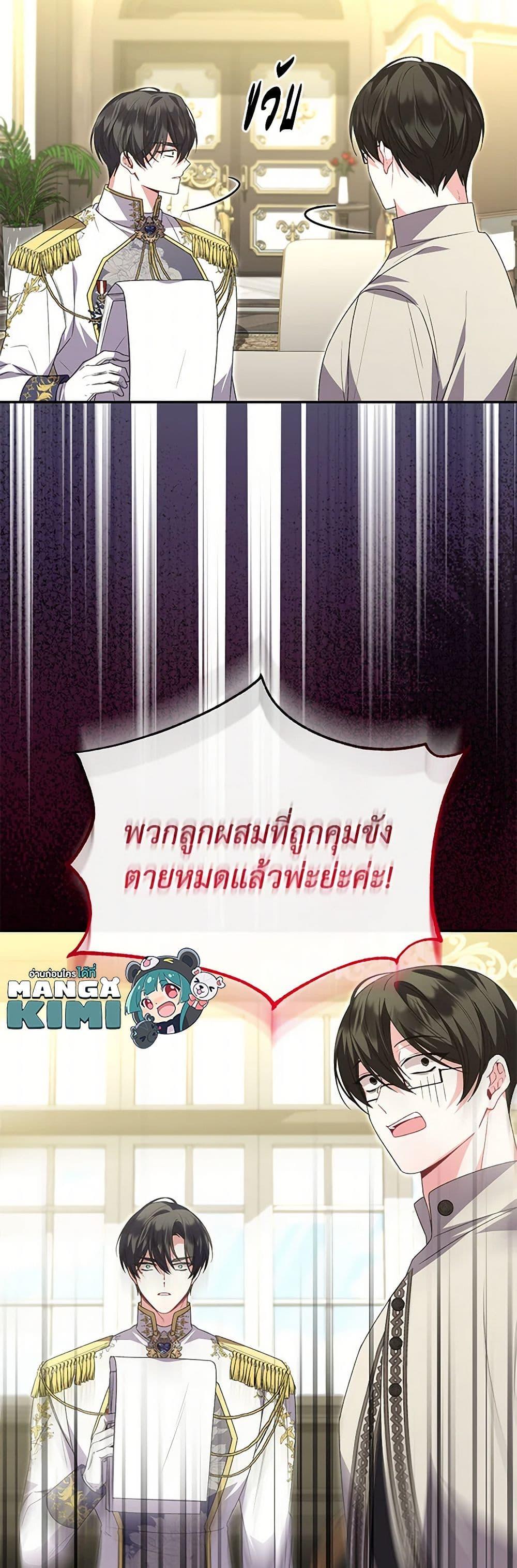 Manga-lc-com อ่านมังงะ อ่านการ์ตูน ออนไลน์ ฟรี The Real Daughter Is Back ตอนที่ 1 2 3 4 5 6 7 8 9 10 11 12 13 14 ฟรี ไม่มีโฆษณา Manga-lc - อ่าน มังงะ อ่าน การ์ตูน ออนไลน์ อ่านมังงะ ฟรี