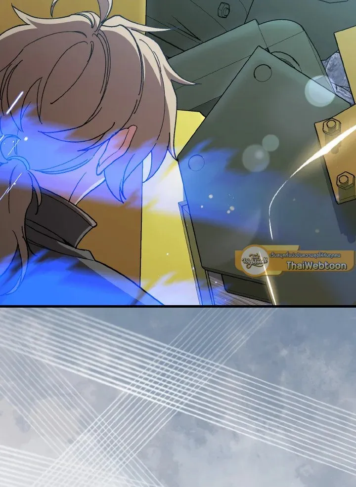 Max Level Player ตอนที่ ตอนที่ 89 รูปที่ 121