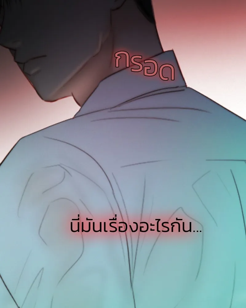 เซเรน่า ตอนที่ 77 รูปที่ 16