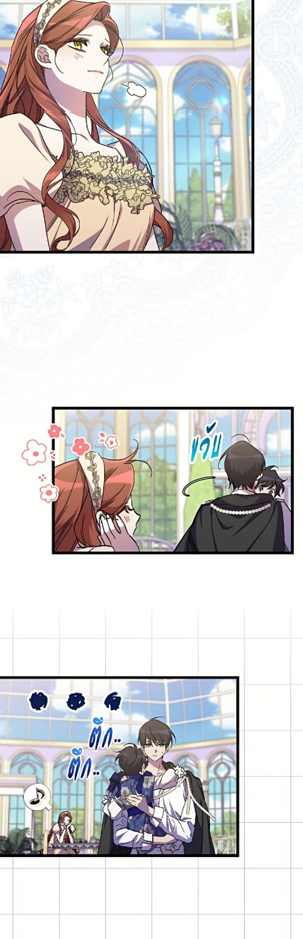 Manga-lc-com อ่านมังงะ อ่านการ์ตูน ออนไลน์ ฟรี I’m Dead, But the Hero Went Crazy ตอนที่ 1 2 3 4 5 6 7 8 9 10 11 12 13 14 ฟรี ไม่มีโฆษณา Manga-lc - อ่าน มังงะ อ่าน การ์ตูน ออนไลน์ อ่านมังงะ ฟรี