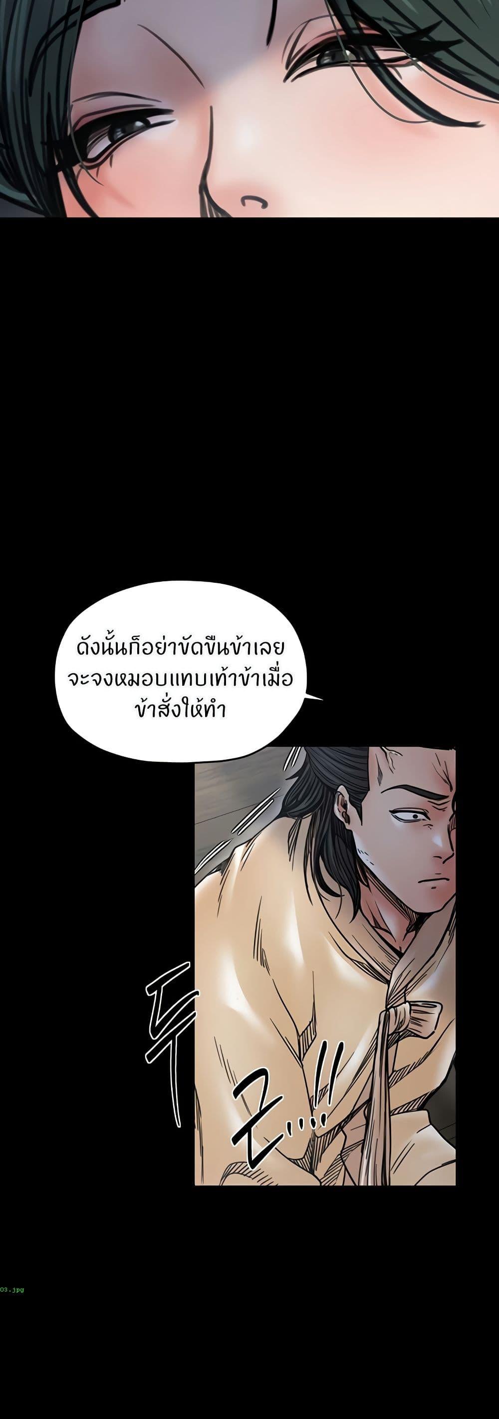 Doujin-Lc- อ่าน โดจิน มังฮวา เกาหลี ญี่ปุ่น จีน แปลไทย The Servant’s Story ตอนที่ 1 2 3 4 5 6 7 8 9 10 11 12 13 14 ฟรี ไม่มีโฆษณา อ่าน โดจิน Manhwa เกาหลี ญี่ปุ่น จีน เรามีครบ คัดมาให้เน้นๆ โดจิน 18+ รับประกันความฟินโดย  Doujin Lc