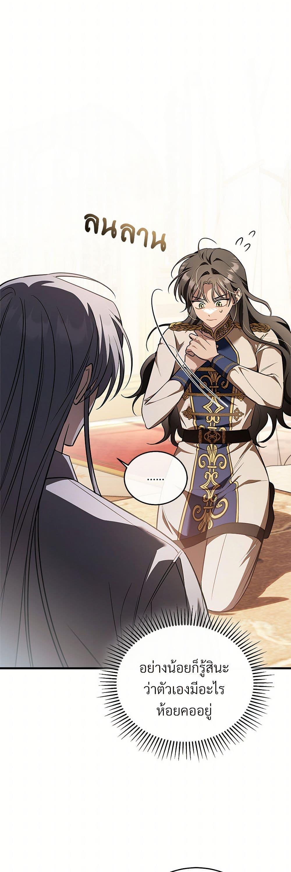 Manga-lc-com อ่านมังงะ อ่านการ์ตูน ออนไลน์ ฟรี The Night Without Shadows ตอนที่ 1 2 3 4 5 6 7 8 9 10 11 12 13 14 ฟรี ไม่มีโฆษณา Manga-lc - อ่าน มังงะ อ่าน การ์ตูน ออนไลน์ อ่านมังงะ ฟรี