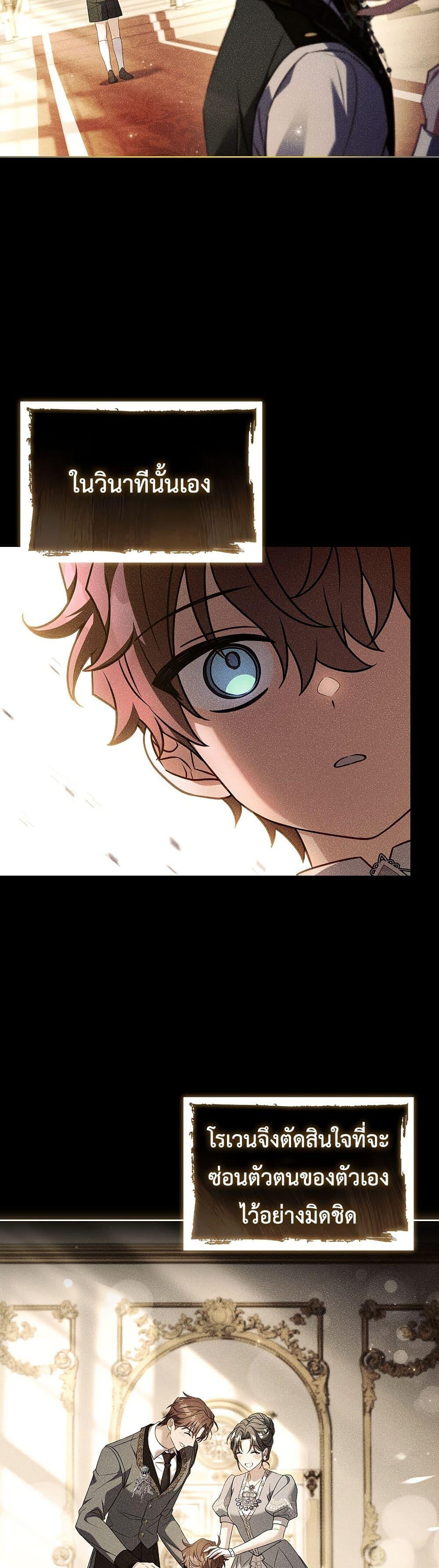 Manga-lc-com อ่านมังงะ อ่านการ์ตูน ออนไลน์ ฟรี The Father and the Daughter ตอนที่ 1 2 3 4 5 6 7 8 9 10 11 12 13 14 ฟรี ไม่มีโฆษณา Manga-lc - อ่าน มังงะ อ่าน การ์ตูน ออนไลน์ อ่านมังงะ ฟรี