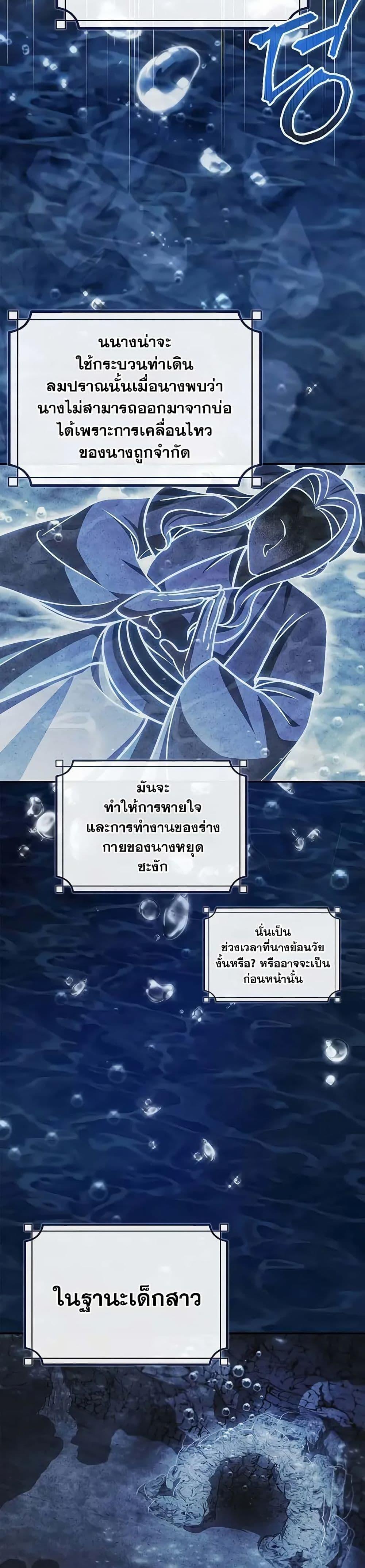 Manga-lc-com อ่านมังงะ อ่านการ์ตูน ออนไลน์ ฟรี Heavenly Grand Archive’s Young Master ตอนที่ 1 2 3 4 5 6 7 8 9 10 11 12 13 14 ฟรี ไม่มีโฆษณา Manga-lc - อ่าน มังงะ อ่าน การ์ตูน ออนไลน์ อ่านมังงะ ฟรี