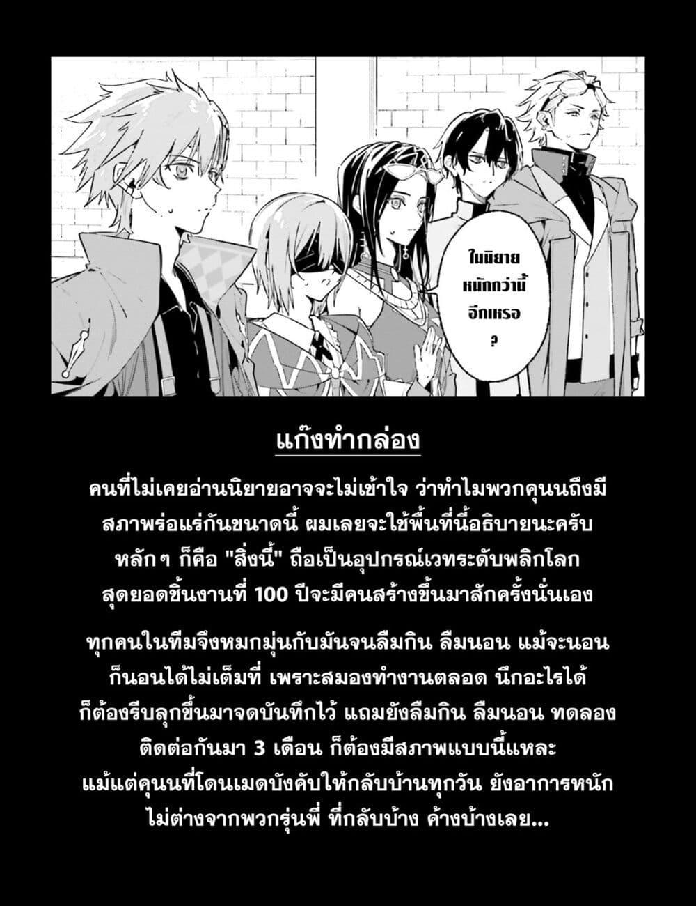 Manga-lc-com อ่านมังงะ อ่านการ์ตูน ออนไลน์ ฟรี Majutsushi Kunon wa Miete Iru ตอนที่ 1 2 3 4 5 6 7 8 9 10 11 12 13 14 ฟรี ไม่มีโฆษณา Manga-lc - อ่าน มังงะ อ่าน การ์ตูน ออนไลน์ อ่านมังงะ ฟรี